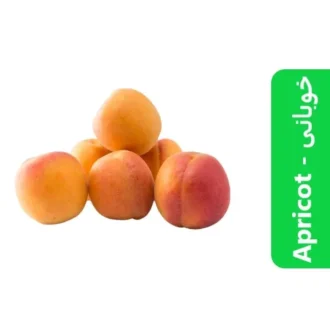 Apricot (Khubani – خوبانی)