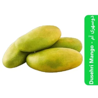 Dusehri Mango (دوسھری آم)