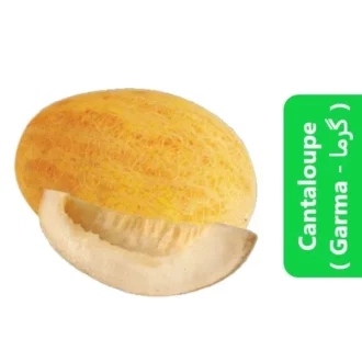 Cantaloupe (Garma – گرما)