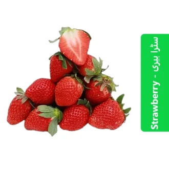Strawberry (سٹرابیری)