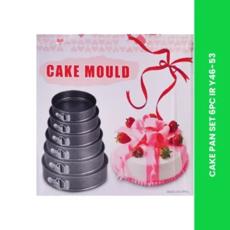 CAKE PAN SET 6PC IR Y46-53